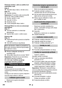 Страница 258