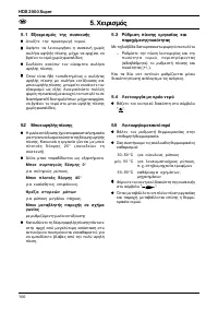 Страница 100
