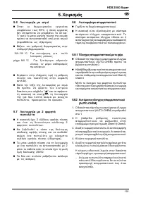 Страница 101