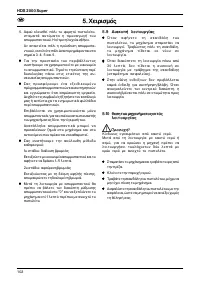 Страница 102