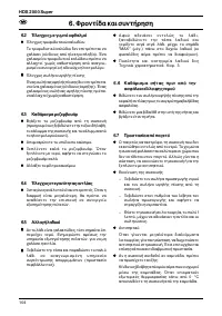 Страница 104