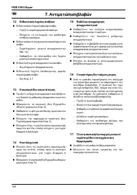 Страница 106