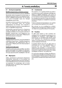 Страница 107