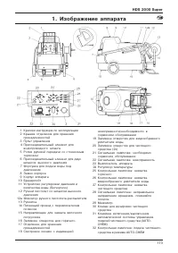 Страница 173