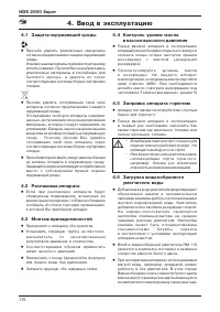 Страница 176