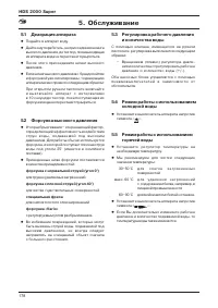 Страница 178
