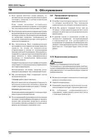 Страница 180
