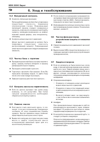 Страница 182