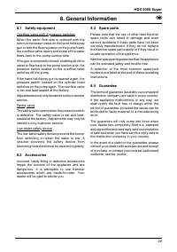 Страница 29