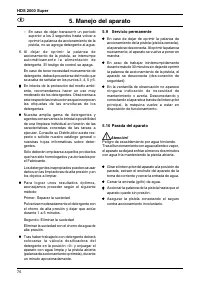 Страница 76