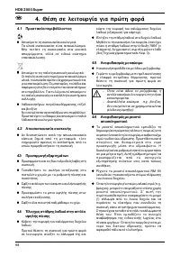 Страница 98