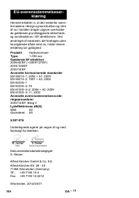 Страница 104