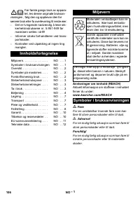 Страница 106