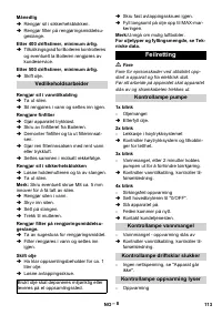 Страница 113