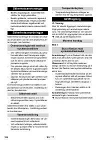 Страница 120