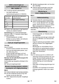 Страница 121