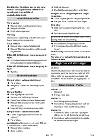 Страница 125