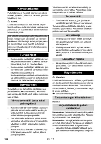 Страница 132