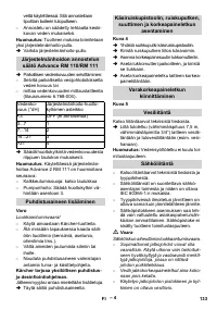 Страница 133