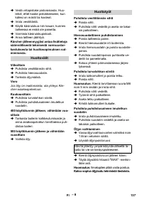 Страница 137