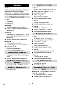 Страница 138