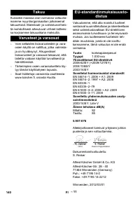 Страница 140