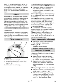 Страница 147