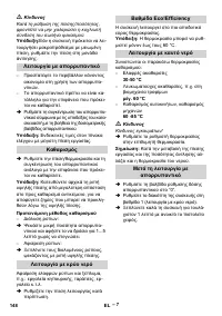 Страница 148