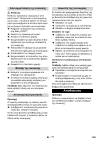 Страница 149