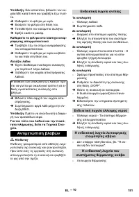 Страница 151
