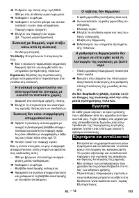 Страница 153