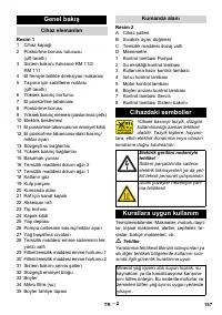 Страница 157