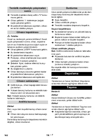 Страница 162