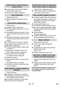 Страница 165