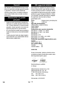 Страница 166