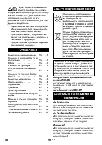 Страница 168