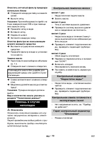 Страница 177