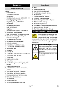 Страница 183