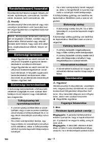 Страница 184