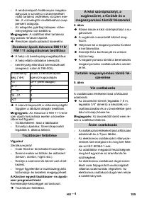 Страница 185