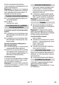 Страница 187