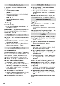 Страница 188