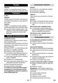 Страница 189