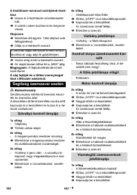 Страница 190