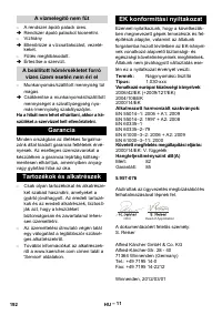 Страница 192