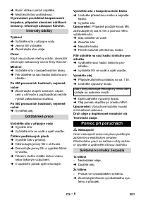 Страница 201