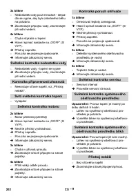 Страница 202