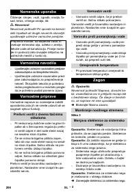 Страница 208