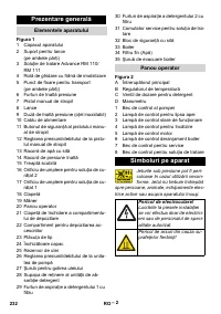 Страница 232