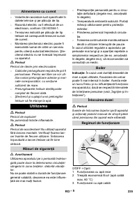 Страница 235